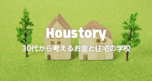 houstory