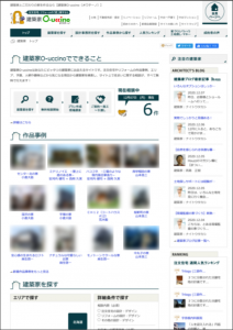 建築家O-uccinoのトップページのイメージ